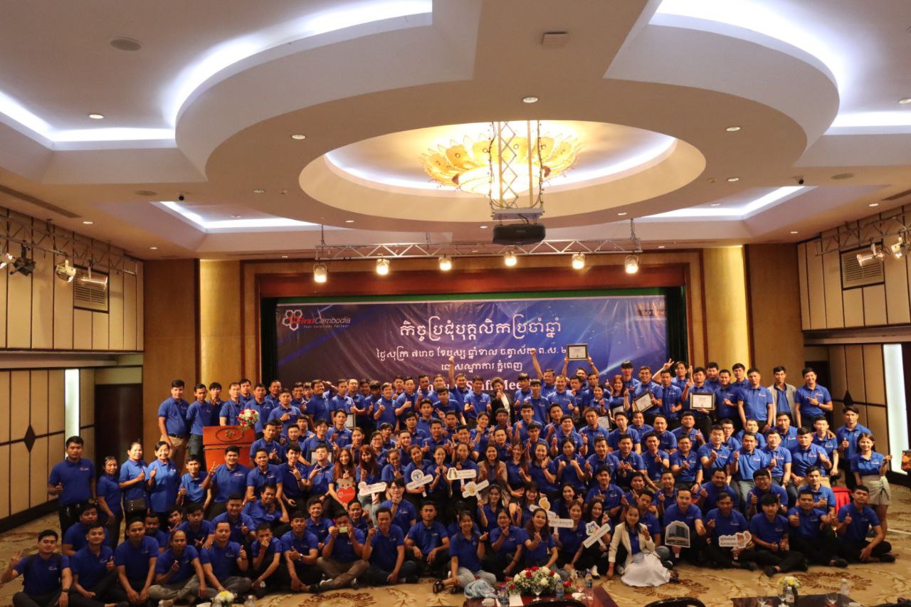 First Cambodia 's Annual Staff Meeting 2022 Presided over by Madam Sokun Hour, the Chairwoman